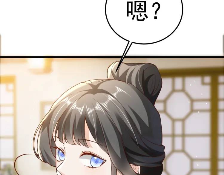 第13话 喜当姑奶奶(1/4)-第12话