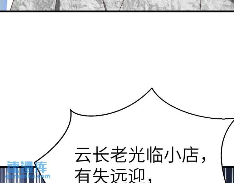 第13话 喜当姑奶奶(1/4)-第12话