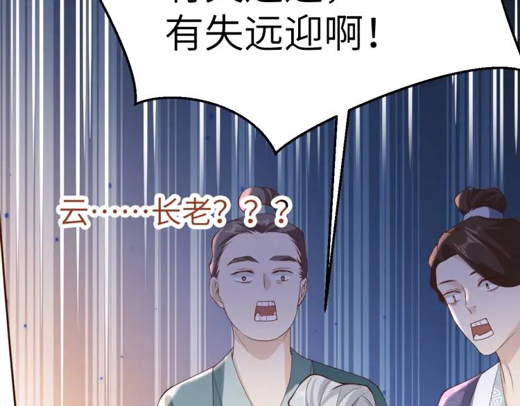 第13话 喜当姑奶奶(1/4)-第12话