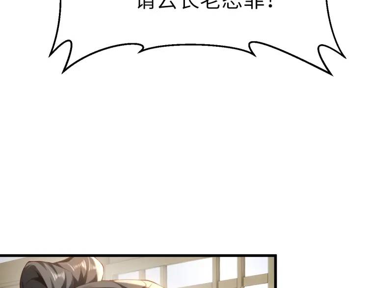 第13话 喜当姑奶奶(1/4)-第12话