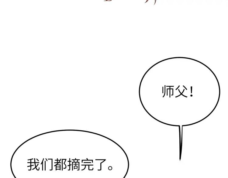 第13话 喜当姑奶奶(1/4)-第12话