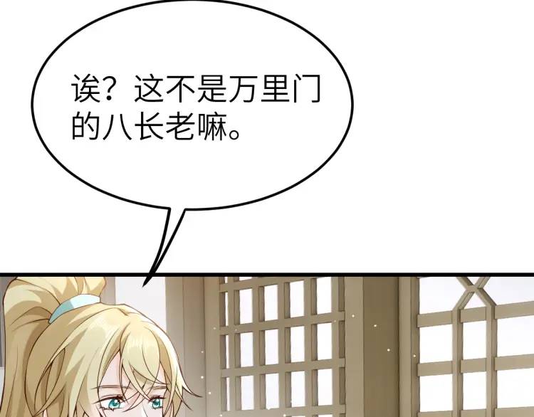 第13话 喜当姑奶奶(1/4)-第12话