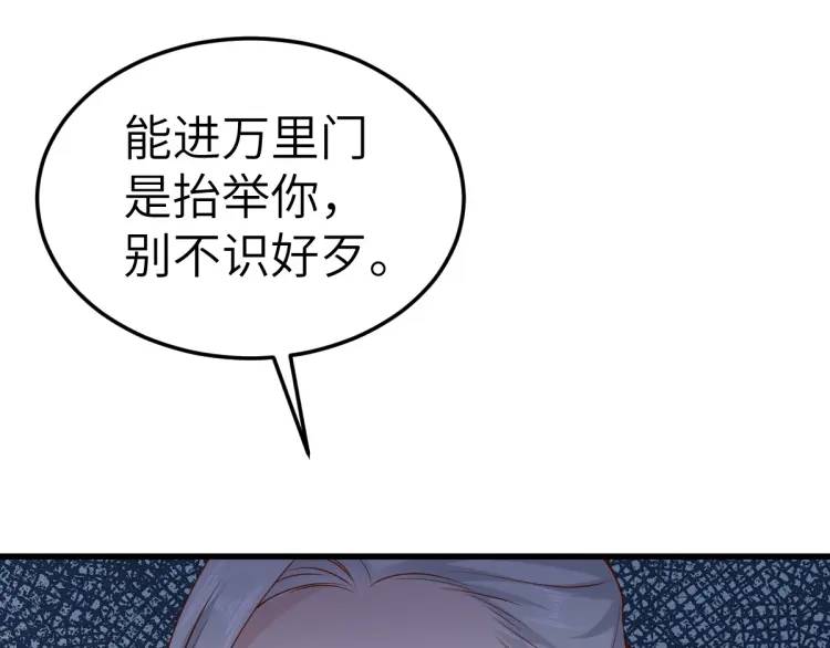 第13话 喜当姑奶奶(1/4)-第12话