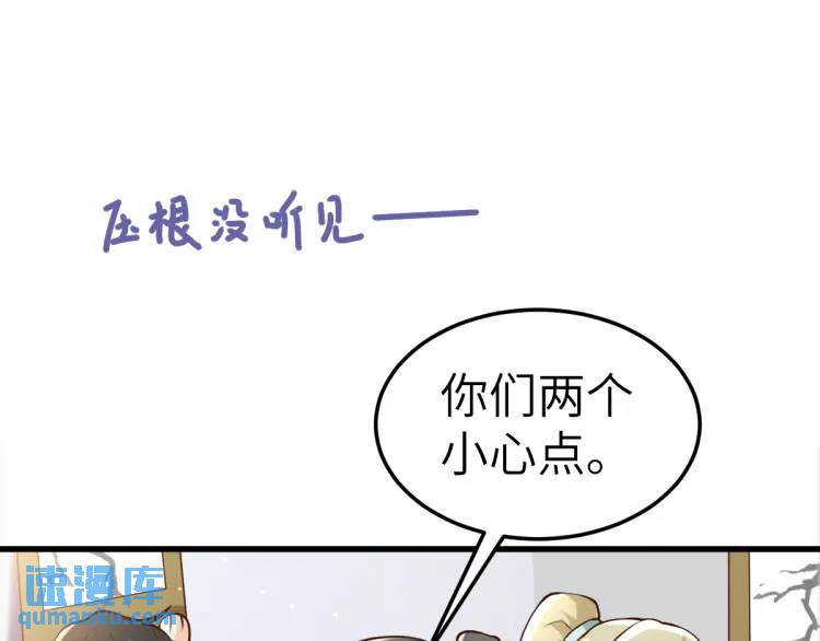 第13话 喜当姑奶奶(1/4)-第12话