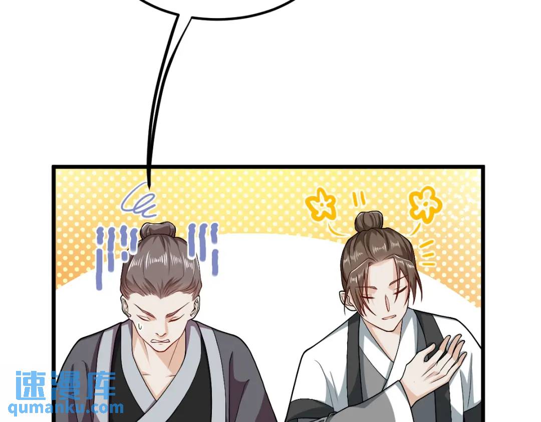 第15话 晚宴刺杀危机(1/4)-第14话