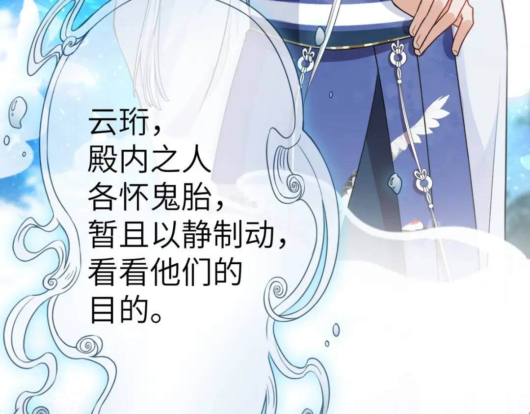 第15话 晚宴刺杀危机(1/4)-第14话