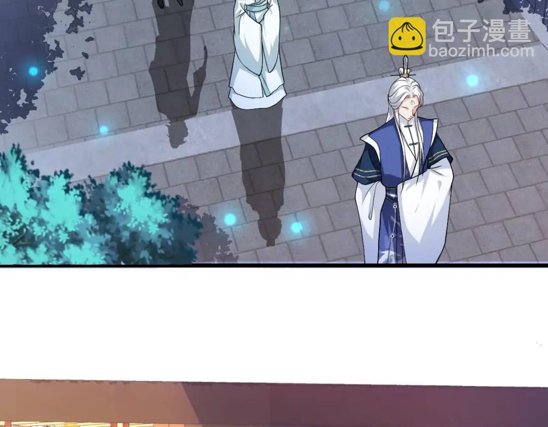 第15话 晚宴刺杀危机(1/4)-第14话