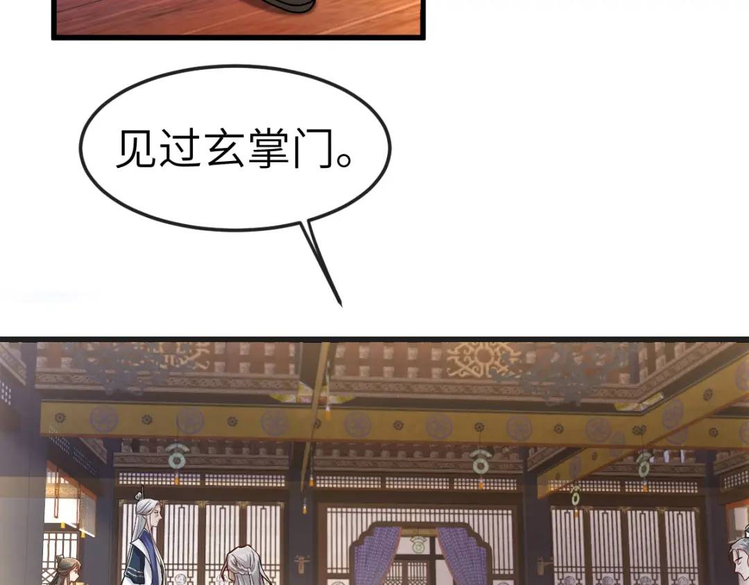 第15话 晚宴刺杀危机(1/4)-第14话