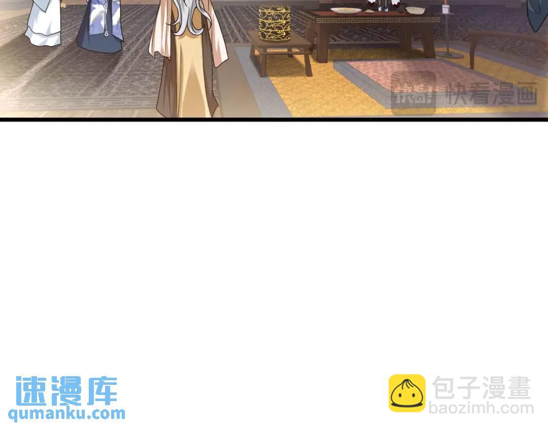 第15话 晚宴刺杀危机(1/4)-第14话