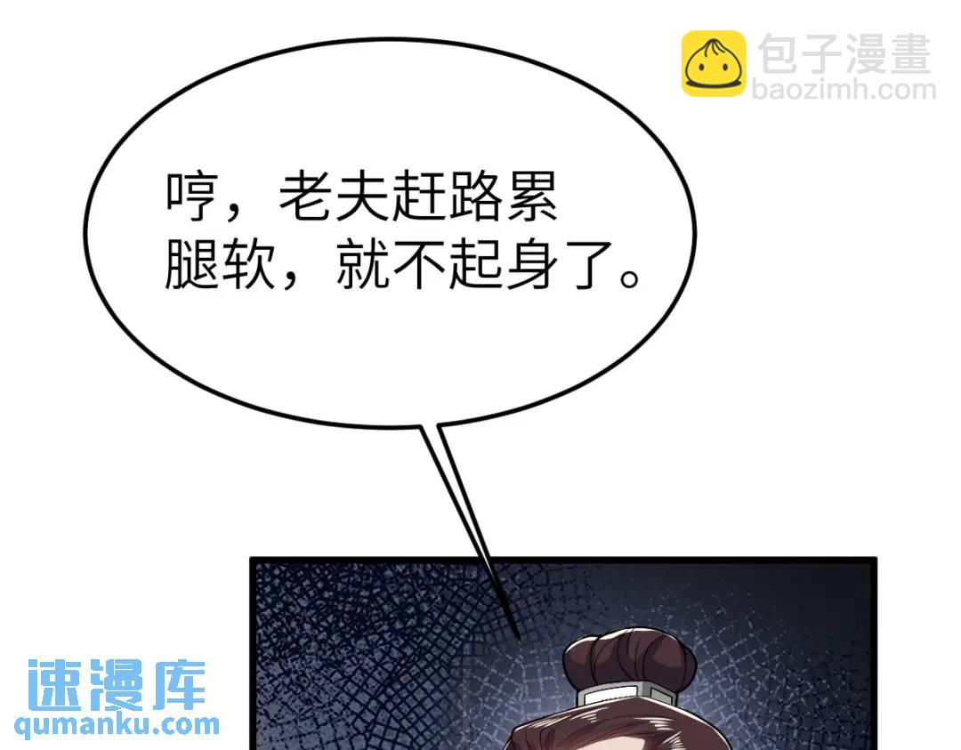 第15话 晚宴刺杀危机(1/4)-第14话