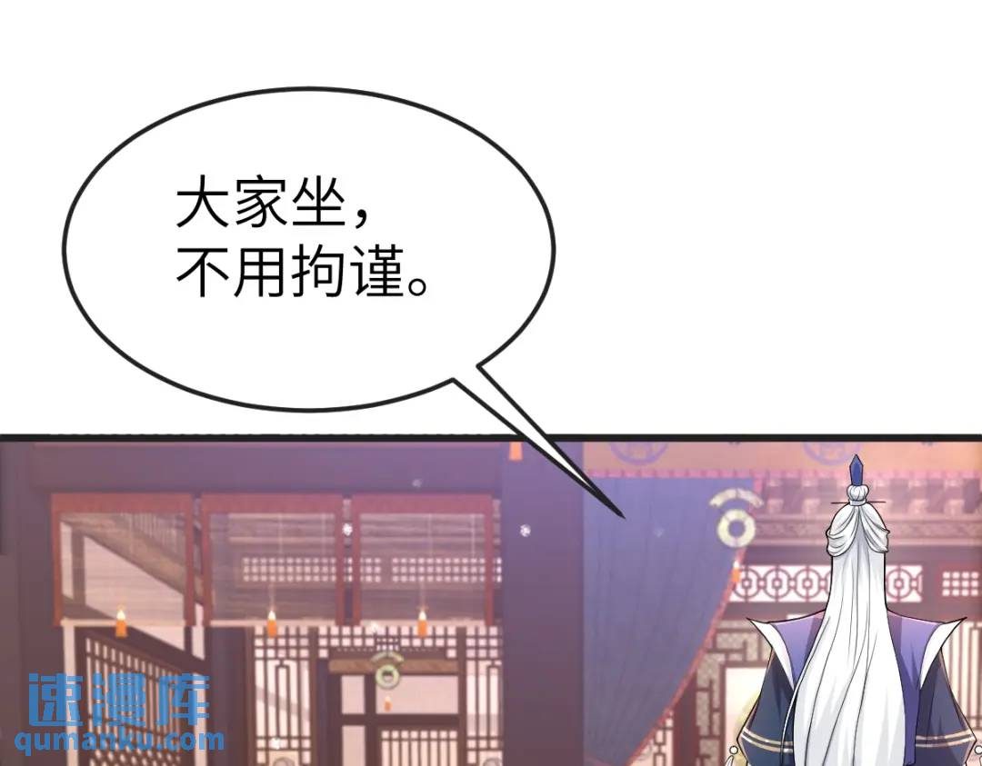 第15话 晚宴刺杀危机(1/4)-第14话