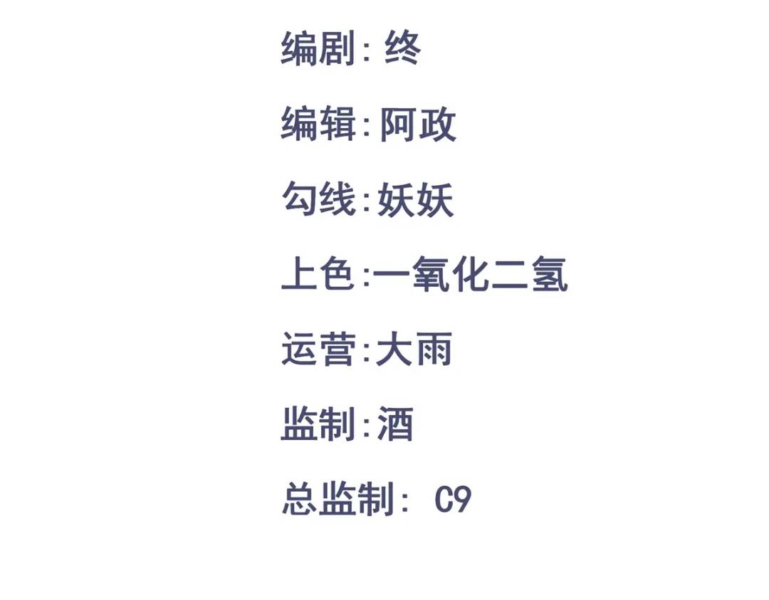 第15话 晚宴刺杀危机(1/4)-第14话