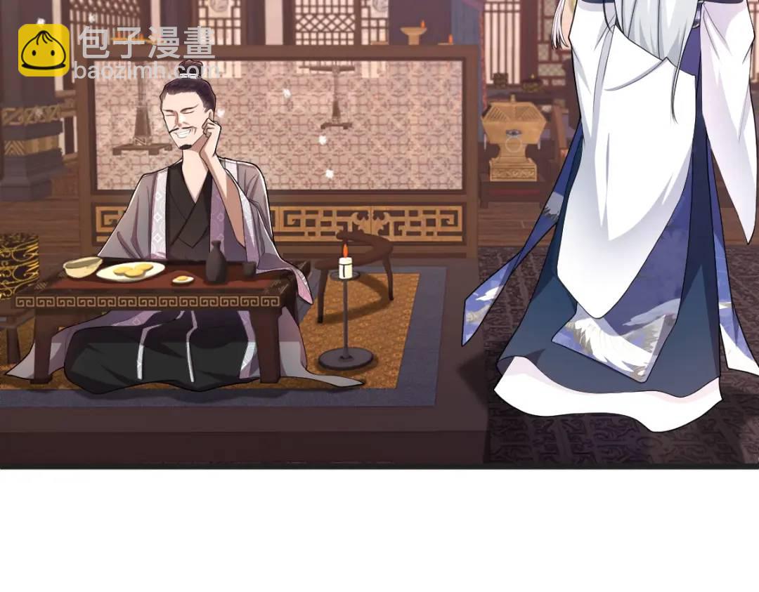 第15话 晚宴刺杀危机(1/4)-第14话