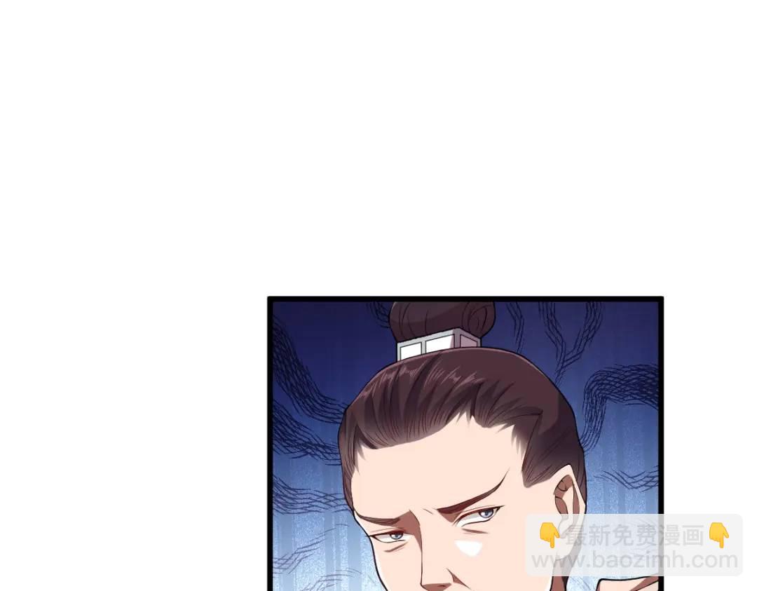 第15话 晚宴刺杀危机(1/4)-第14话