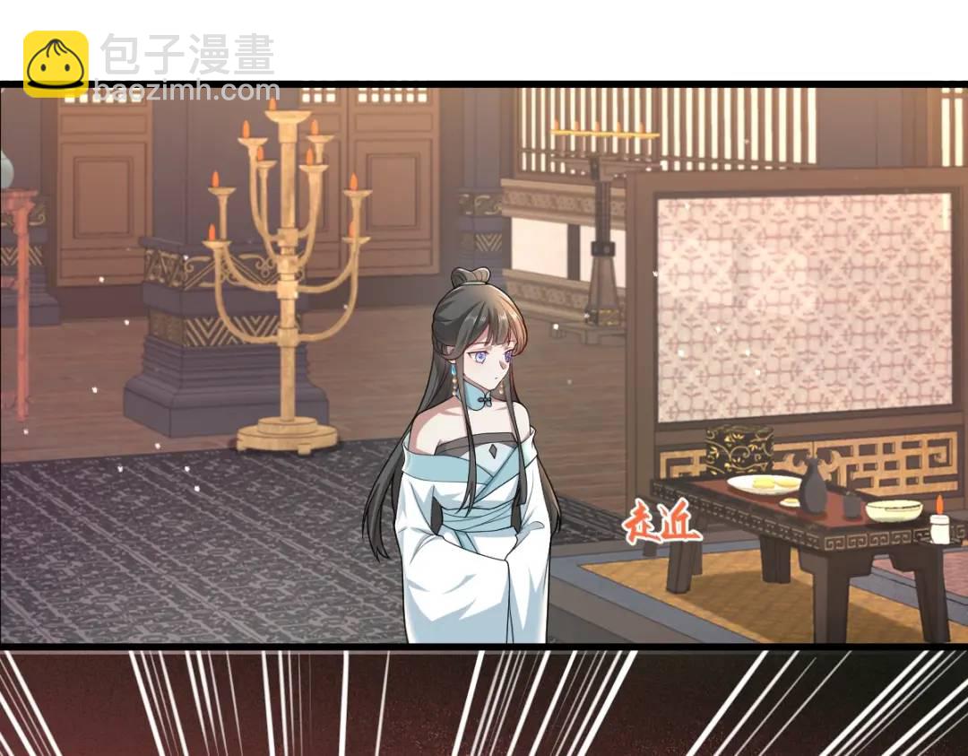 第15话 晚宴刺杀危机(1/4)-第14话