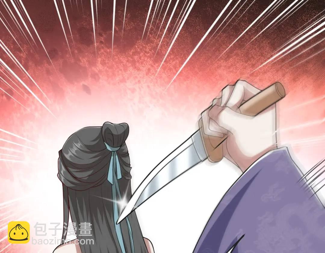 第15话 晚宴刺杀危机(1/4)-第14话