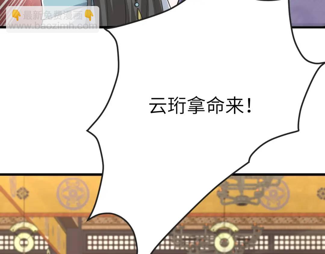 第15话 晚宴刺杀危机(1/4)-第14话