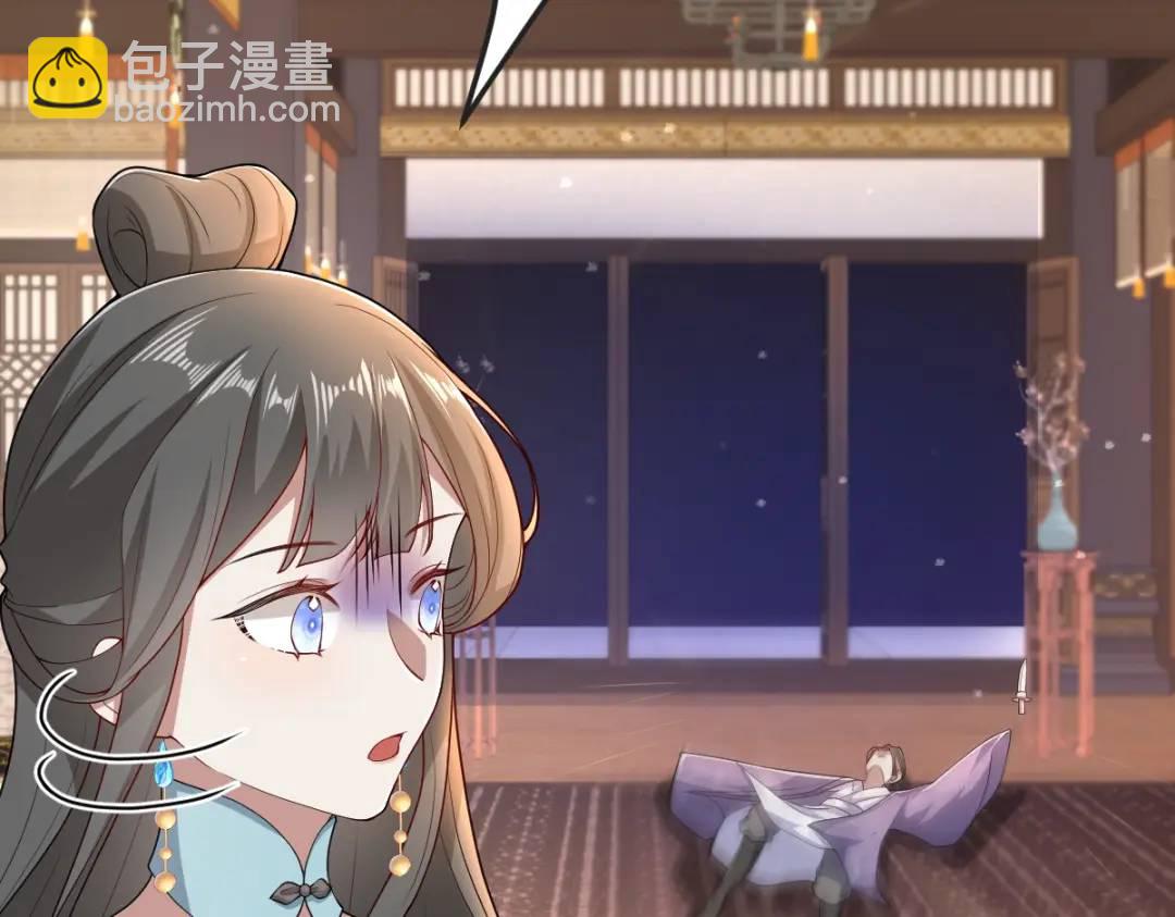 第15话 晚宴刺杀危机(1/4)-第14话