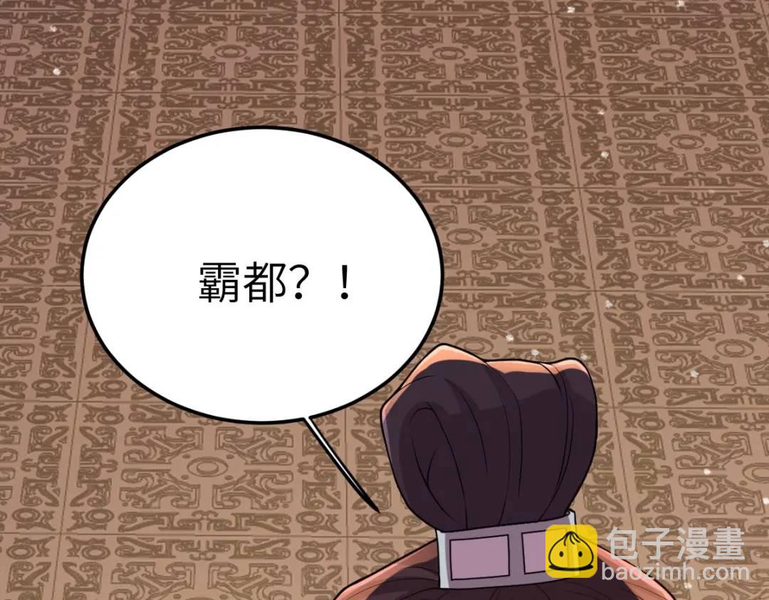 第15话 晚宴刺杀危机(1/4)-第14话