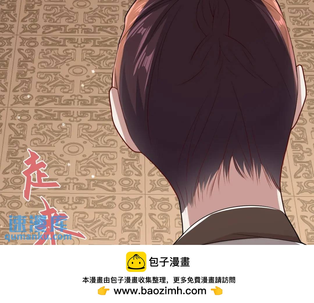 第15话 晚宴刺杀危机(1/4)-第14话