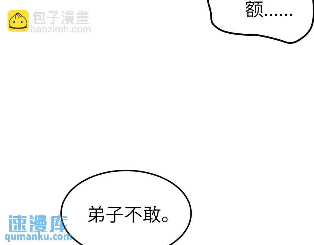 第15话 晚宴刺杀危机(1/4)-第14话