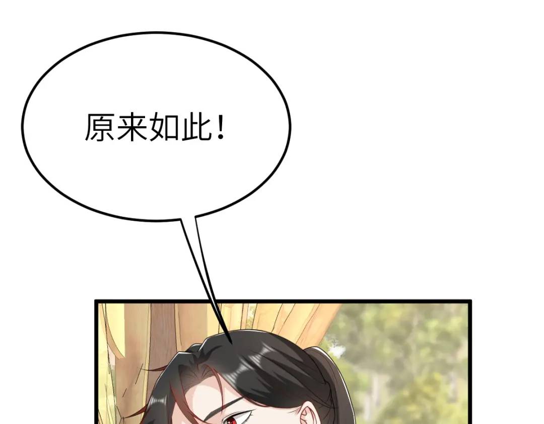 第17话 买凶杀人(1/3)-第16话