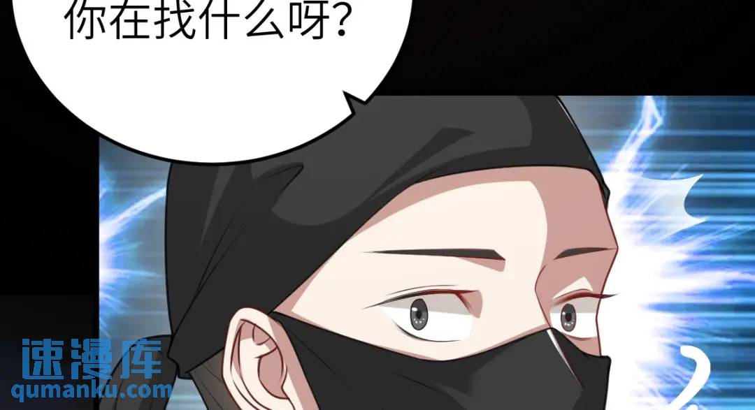 第17话 买凶杀人(1/3)-第16话