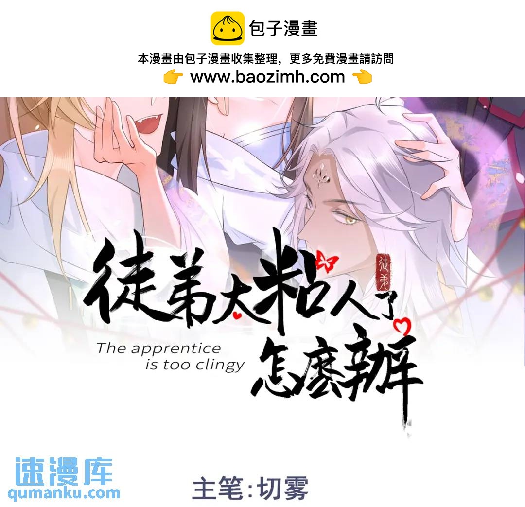 第17话 买凶杀人(1/3)-第16话