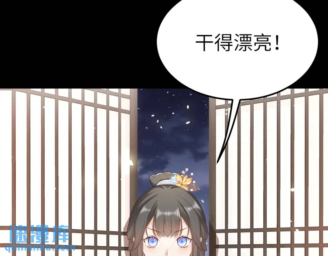 第17话 买凶杀人(1/3)-第16话