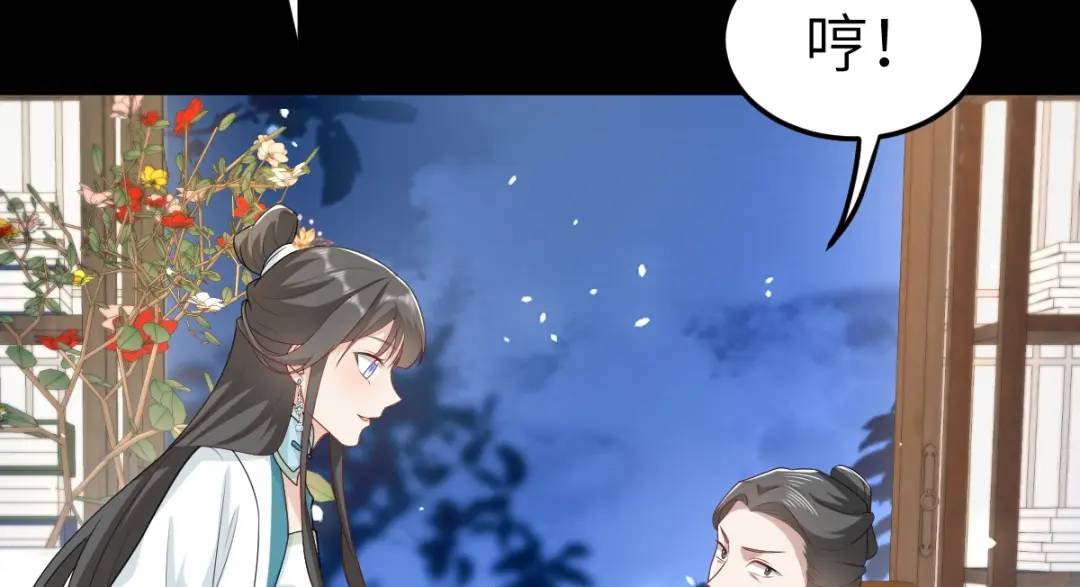 第17话 买凶杀人(1/3)-第16话