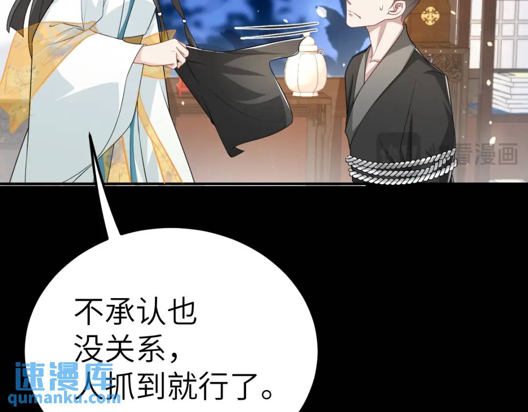 第17话 买凶杀人(1/3)-第16话