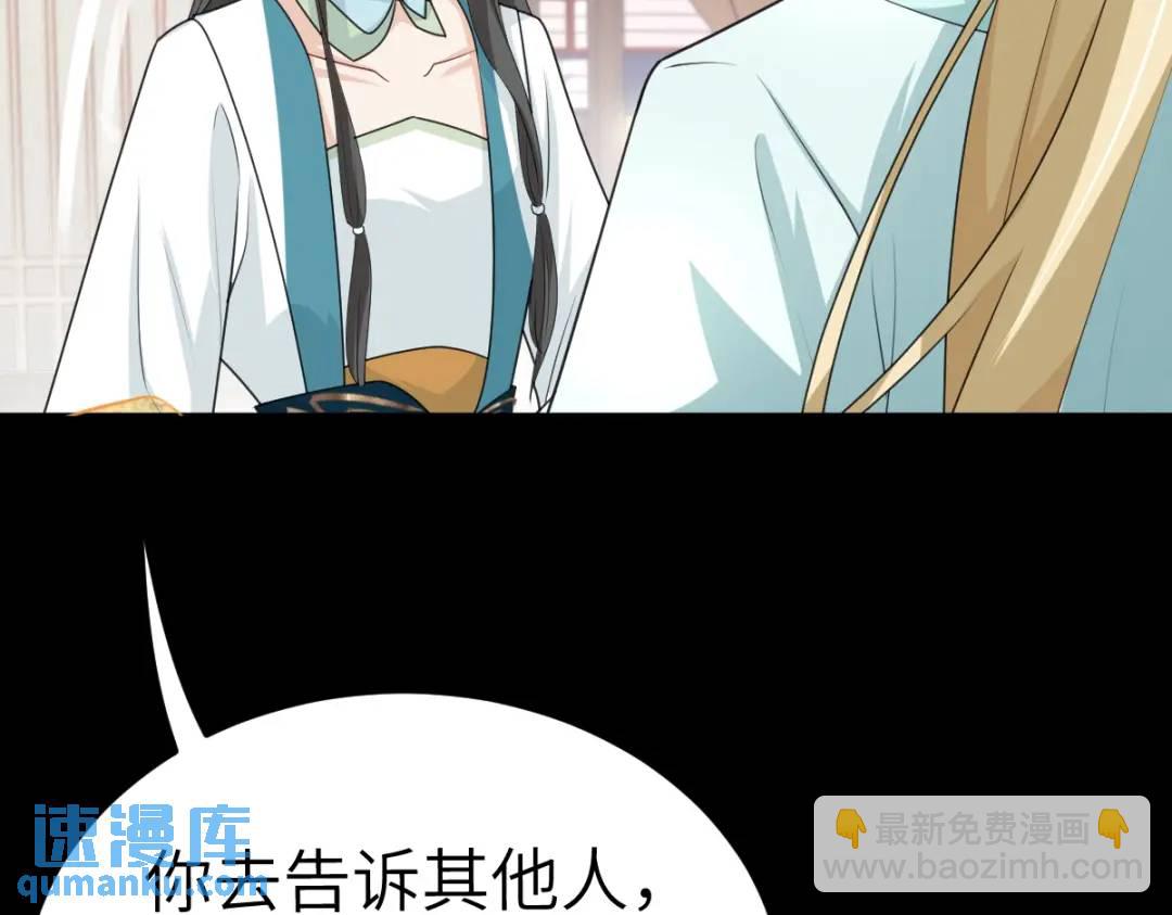 第17话 买凶杀人(1/3)-第16话