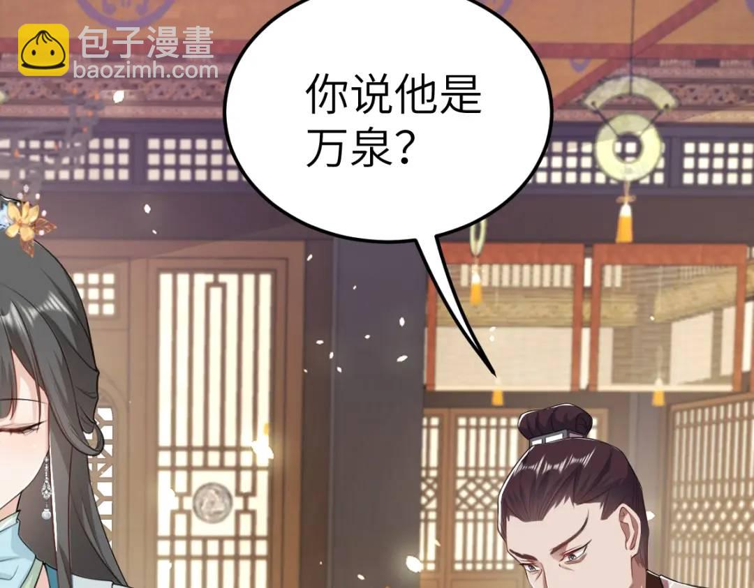 第17话 买凶杀人(1/3)-第16话