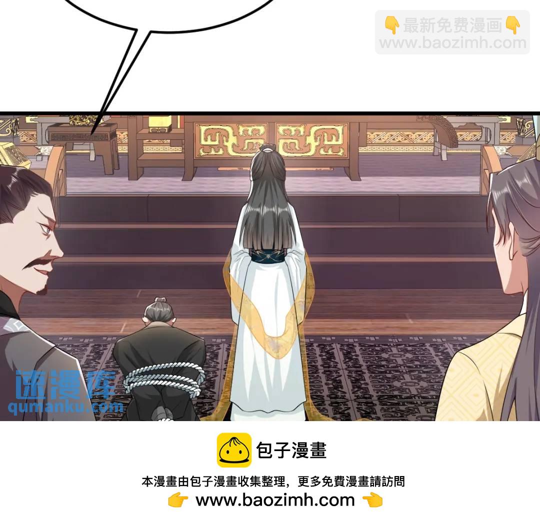 第17话 买凶杀人(1/3)-第16话