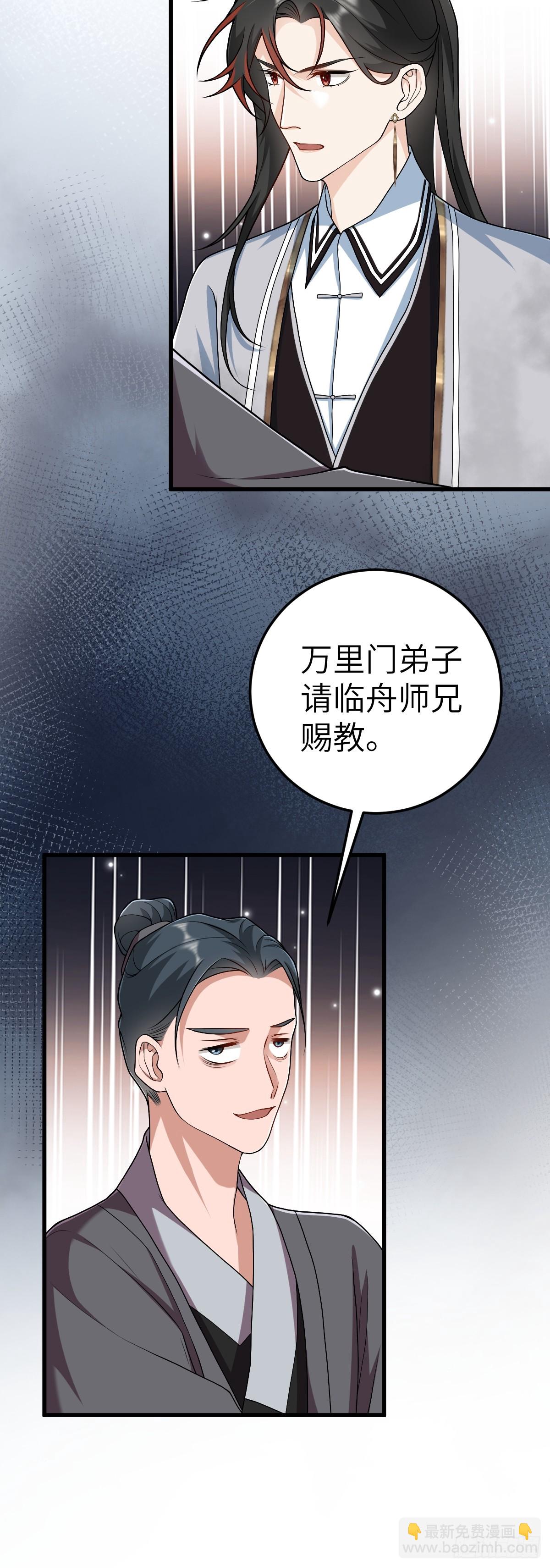 第19话 车轮战-第18话