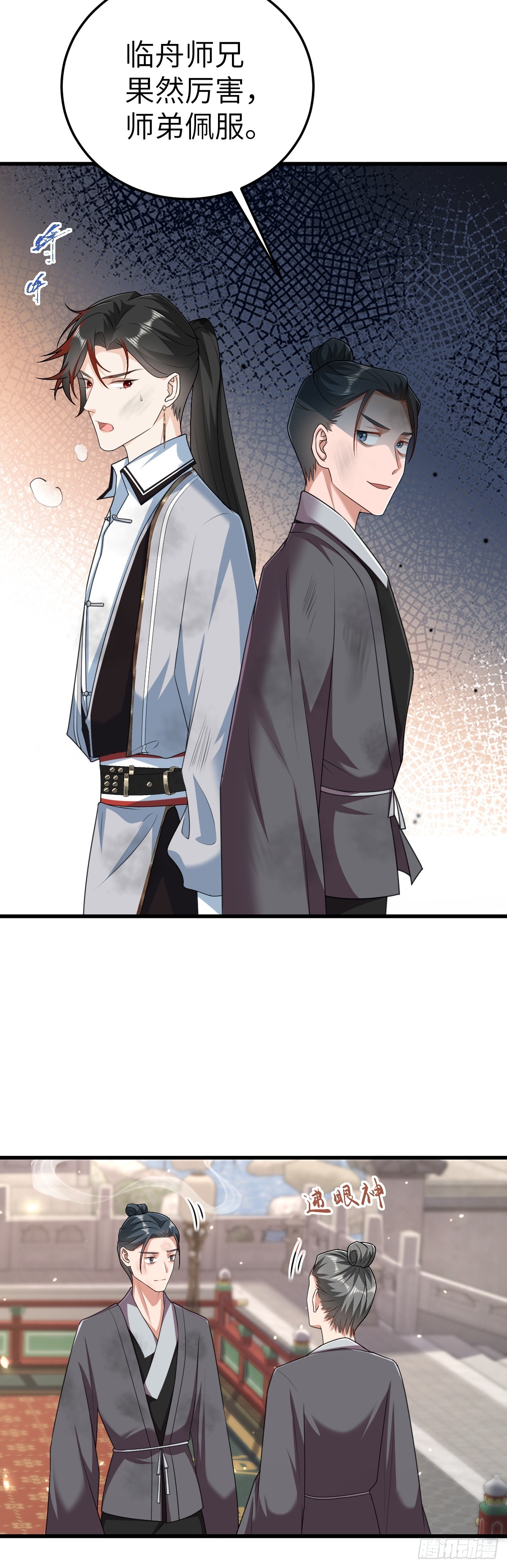 第19话 车轮战-第18话