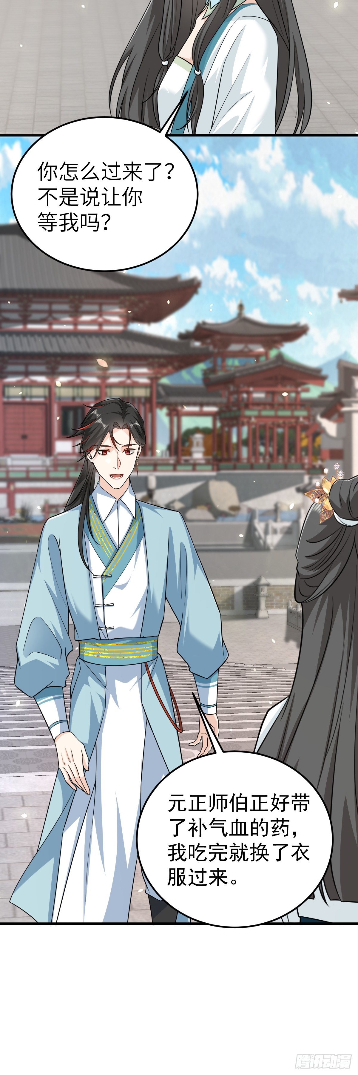 第19话 车轮战-第18话