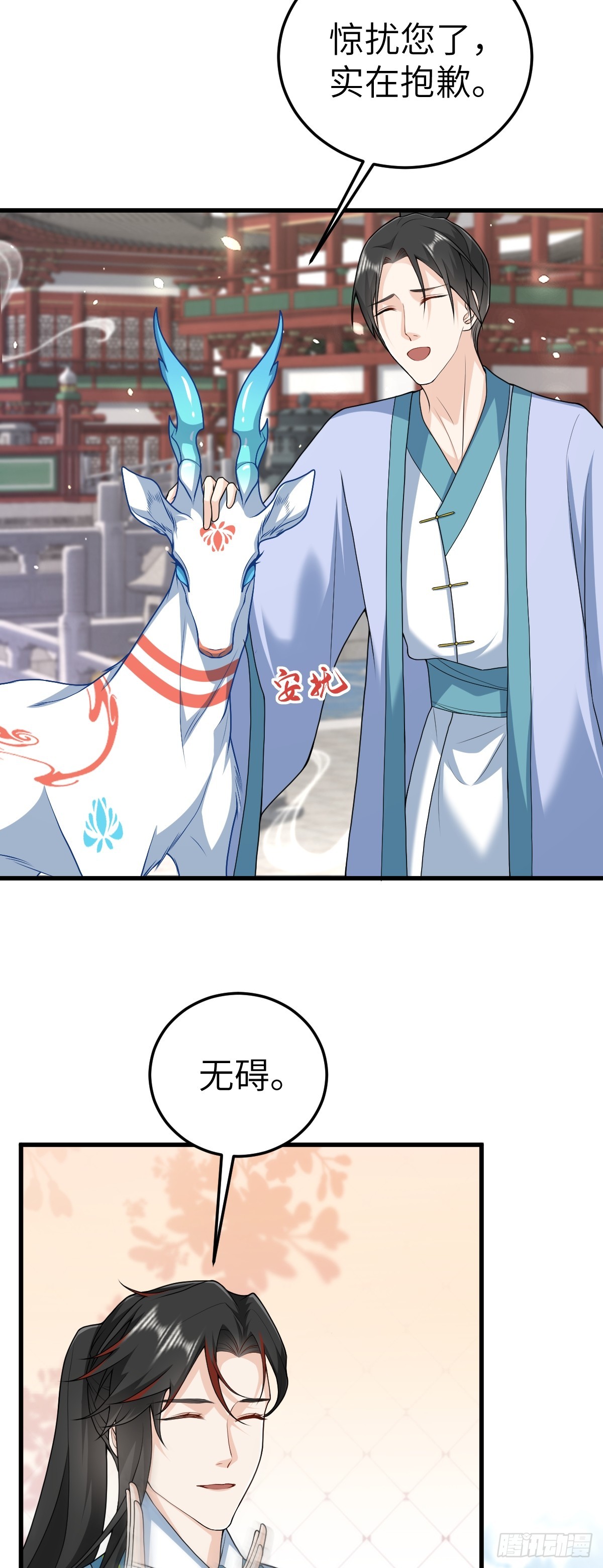 第19话 车轮战-第18话