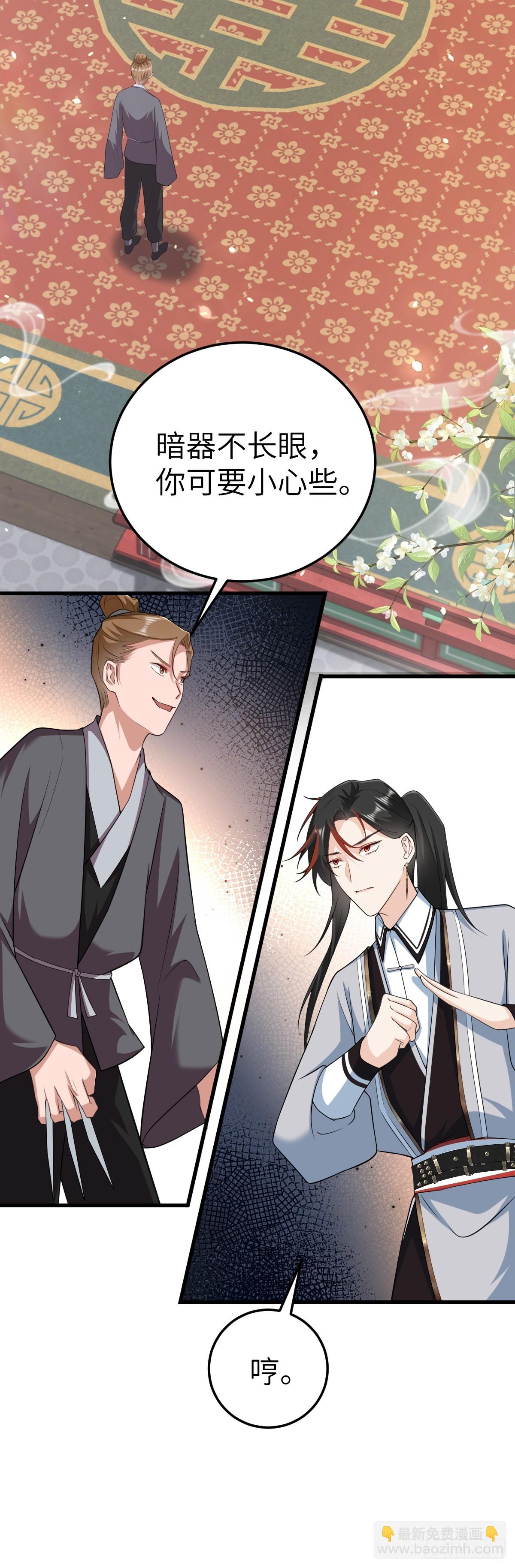 第19话 车轮战-第18话