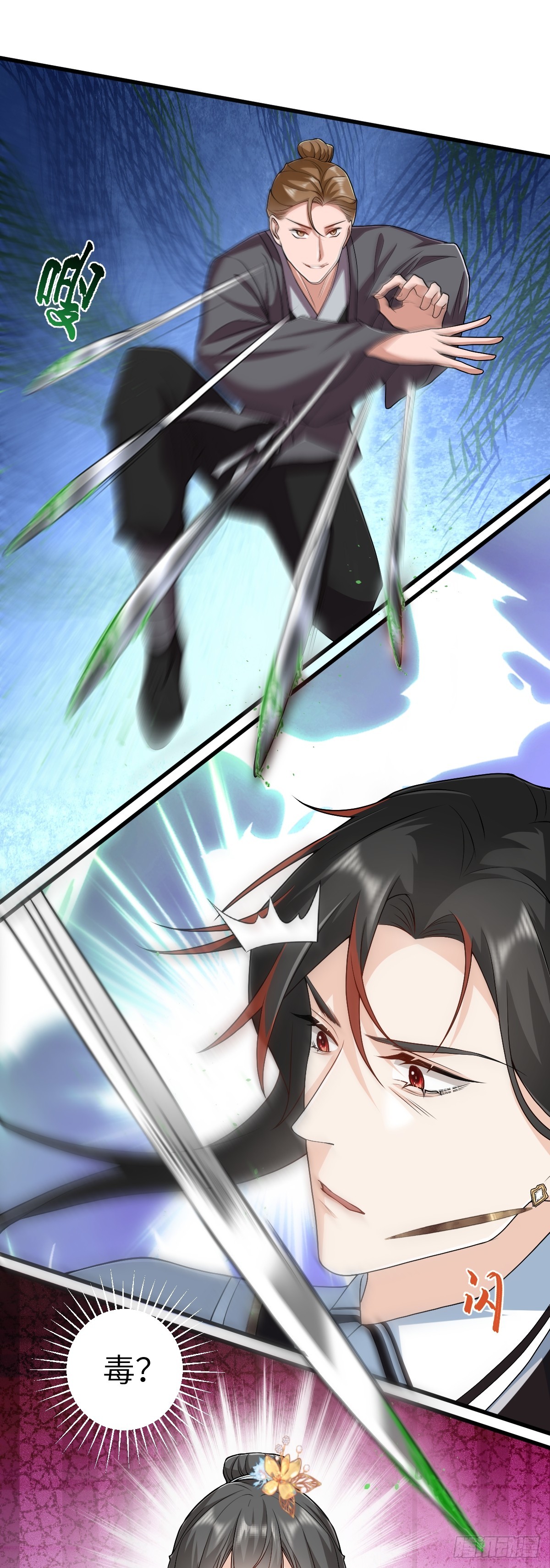 第19话 车轮战-第18话