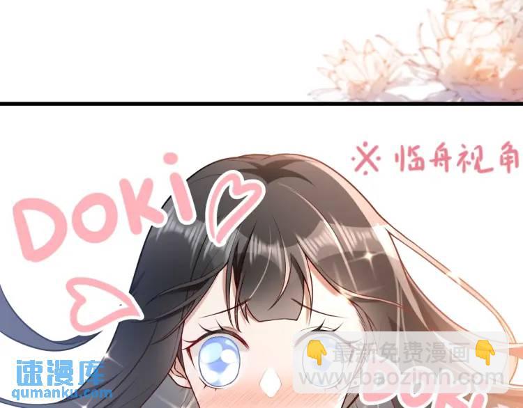 第2话 她逃他追，她在劫难逃(1/5)-第2话