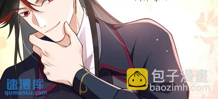 第2话 她逃他追，她在劫难逃(1/5)-第2话