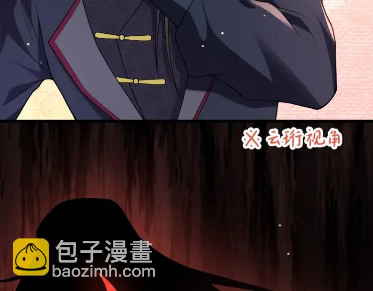 第2话 她逃他追，她在劫难逃(1/5)-第2话