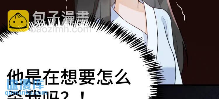 第2话 她逃他追，她在劫难逃(1/5)-第2话