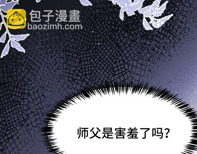 第2话 她逃他追，她在劫难逃(1/5)-第2话