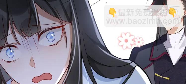 第2话 她逃他追，她在劫难逃(1/5)-第2话