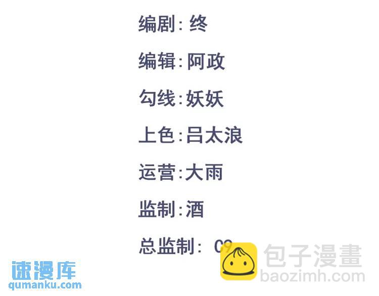 第2话 她逃他追，她在劫难逃(1/5)-第2话