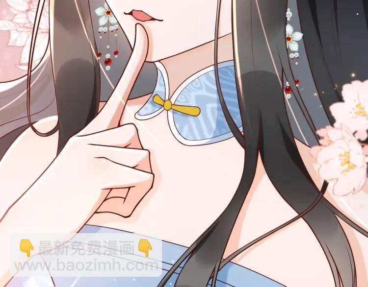 第2话 她逃他追，她在劫难逃(1/5)-第2话