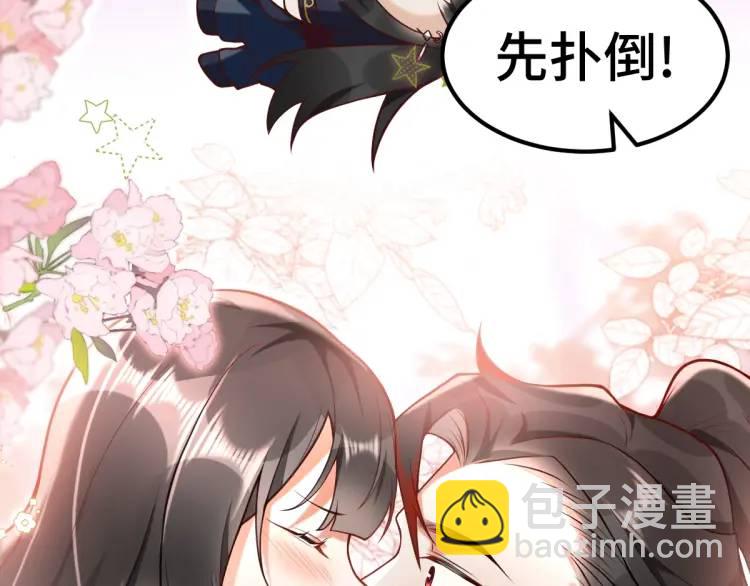 第2话 她逃他追，她在劫难逃(1/5)-第2话