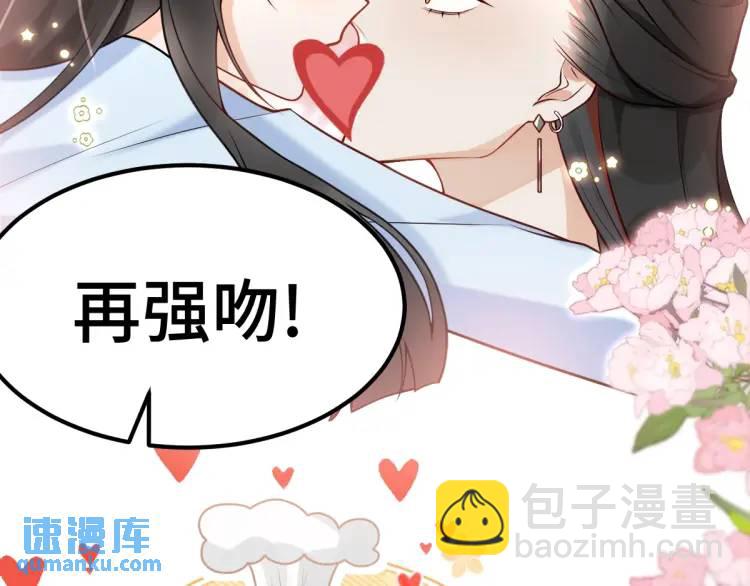 第2话 她逃他追，她在劫难逃(1/5)-第2话